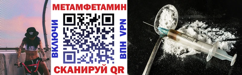 Амфетамин Розовый  darknet наркотические препараты  Тюмень 