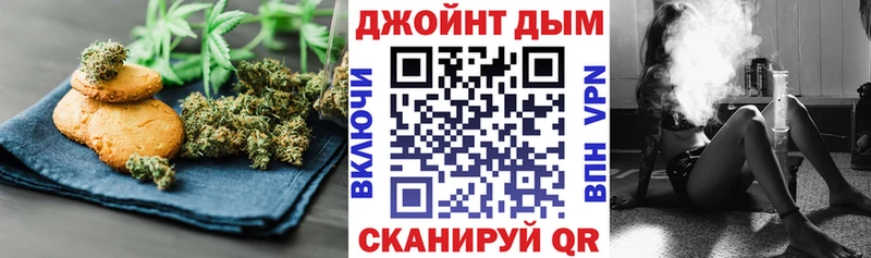 Еда ТГК конопля Тюмень