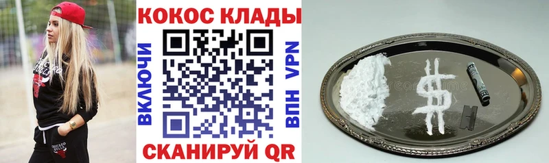 КОКАИН 99%  цены наркотик  блэк спрут маркетплейс  Тюмень 
