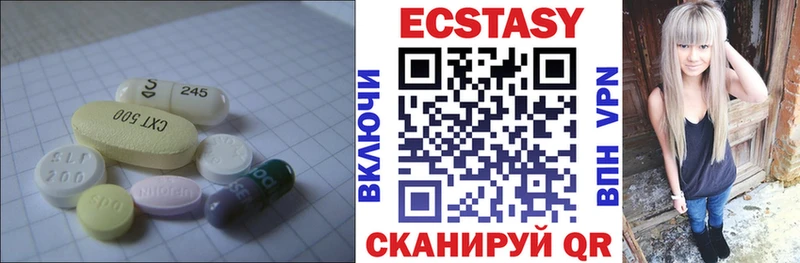 Ecstasy Punisher  Тюмень 