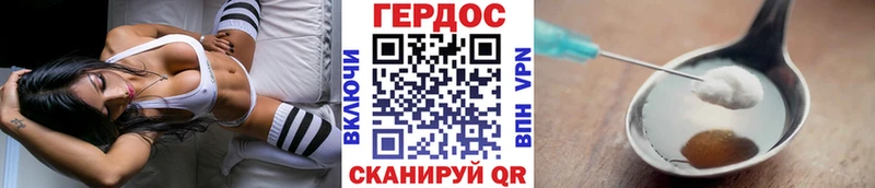 наркотики  Тюмень  MEGA   ГЕРОИН герыч 