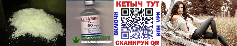 КЕТАМИН ketamine  где продают наркотики  Тюмень 
