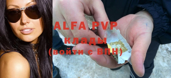 COCAINE Елабуга
