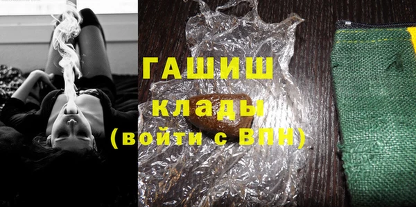 COCAINE Елабуга