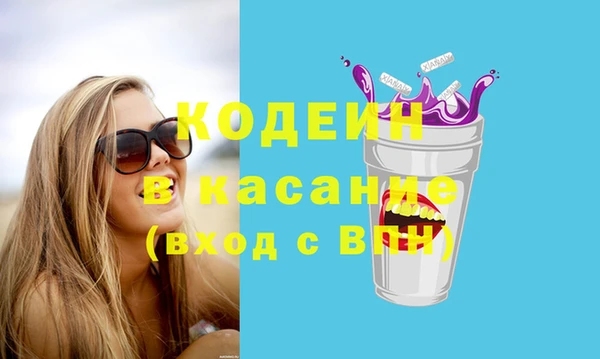 COCAINE Елабуга