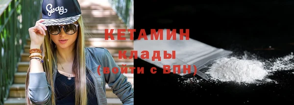 COCAINE Елабуга
