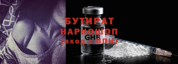 COCAINE Елабуга
