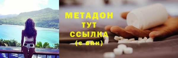 COCAINE Елабуга