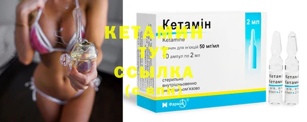 COCAINE Елабуга
