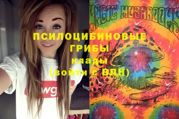 COCAINE Елабуга