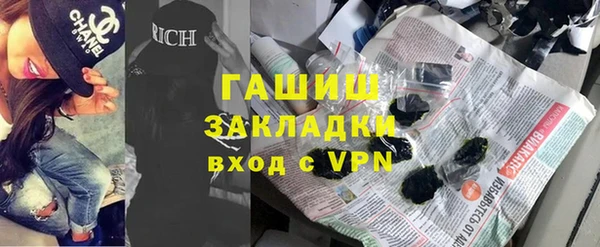 альфа пвп VHQ Заводоуковск