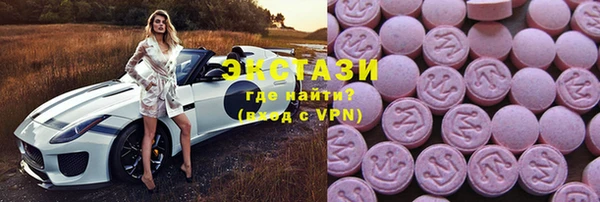 COCAINE Елабуга