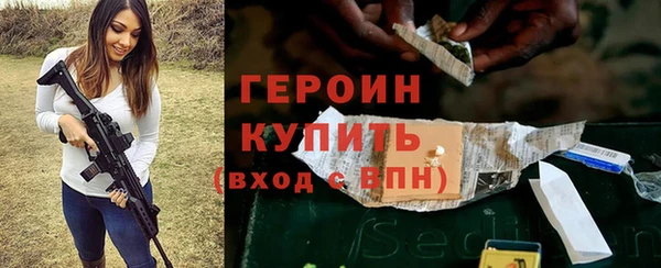 прущие грибы Елизово