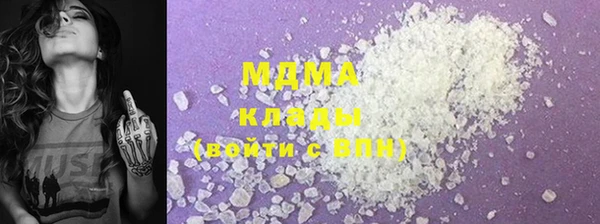 COCAINE Елабуга