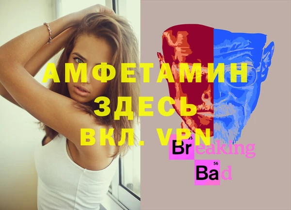 COCAINE Елабуга