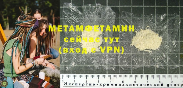 альфа пвп VHQ Заводоуковск