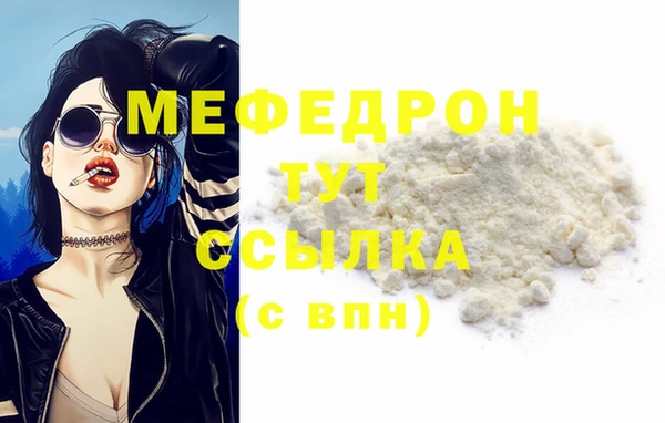 COCAINE Елабуга