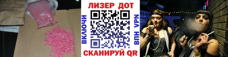мориарти состав  Тюмень  ЛСД экстази ecstasy 