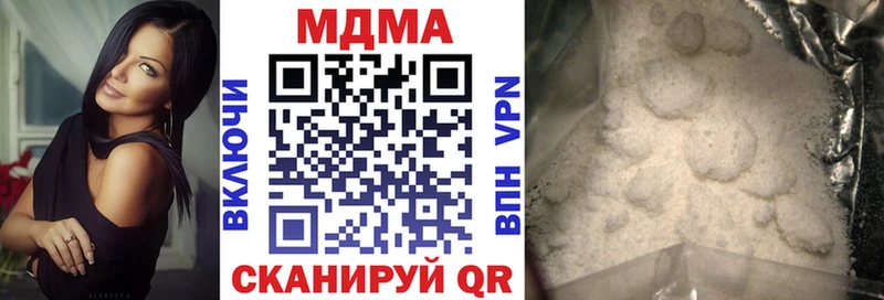 МДМА crystal  где купить наркоту  Тюмень 