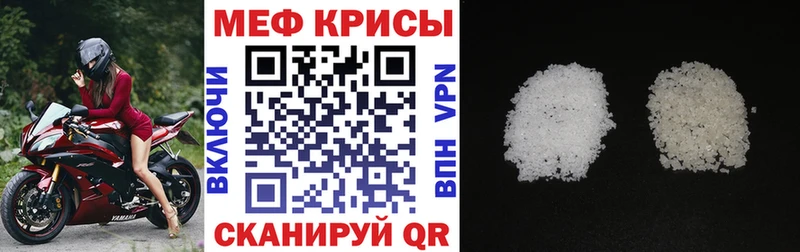 Меф мука  купить наркоту  Тюмень 