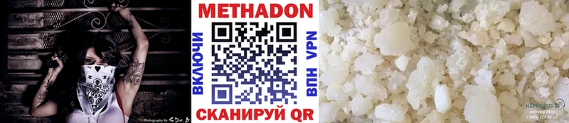 МЕТАДОН мёд  Тюмень 