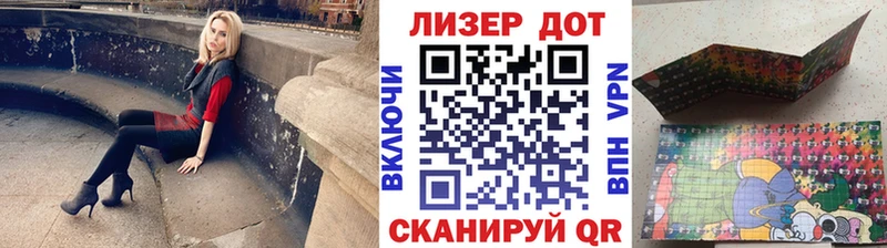 Марки 25I-NBOMe 1,8мг  нарко площадка официальный сайт  Тюмень 