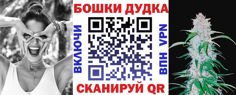 где можно купить наркотик  Тюмень  Бошки марихуана планчик 